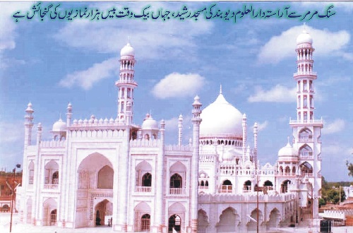 Tajweed Course